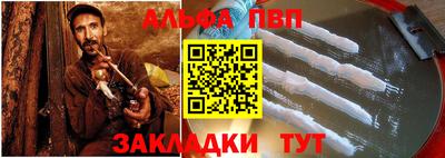 молекула духа Северобайкальск
