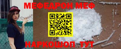 бутик Севастополь
