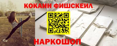 молекула духа Северобайкальск