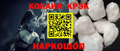 молекула духа Северобайкальск