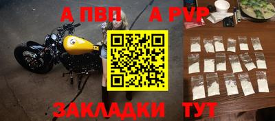 apvp Свободный