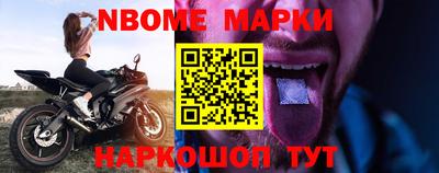 бутик Севастополь