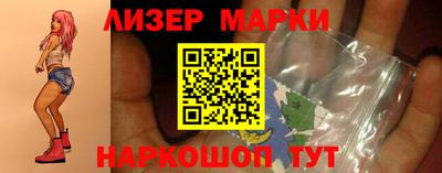 молекула духа Северобайкальск