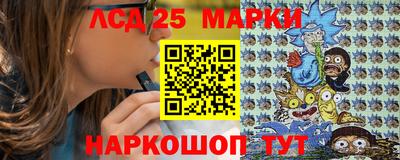 молекула духа Северобайкальск