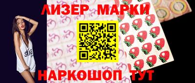 молекула духа Северобайкальск