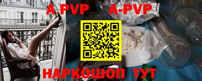 молекула духа Северобайкальск