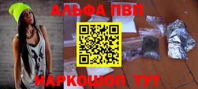 apvp Свободный