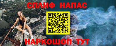 молекула духа Северобайкальск
