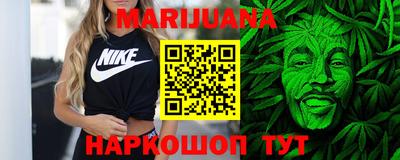 бутик Севастополь