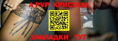 бутик Севастополь