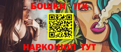 бутик Севастополь