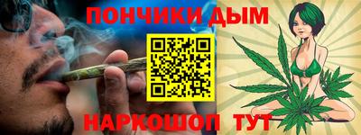 бутик Севастополь