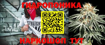 бутик Севастополь