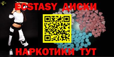 бутик Севастополь