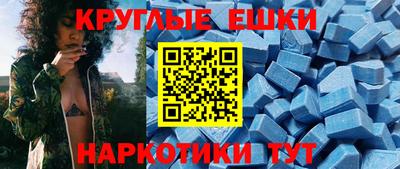 молекула духа Северобайкальск
