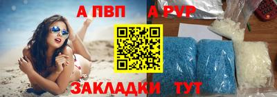 молекула духа Северобайкальск
