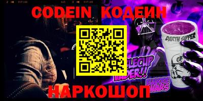 молекула духа Северобайкальск