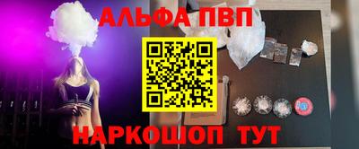 молекула духа Северобайкальск