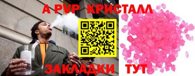 молекула духа Северобайкальск