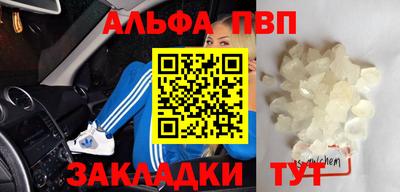 бутик Севастополь