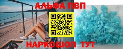 бутик Севастополь