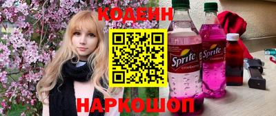бутик Севастополь