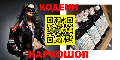 молекула духа Северобайкальск