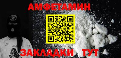 бутик Севастополь