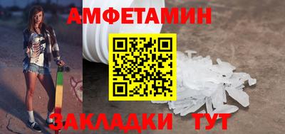 бутик Севастополь