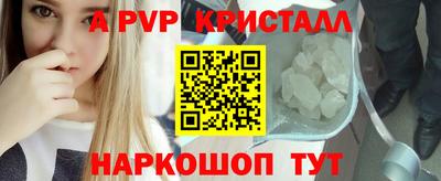 бутик Севастополь