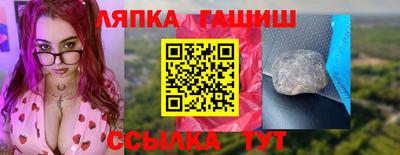 молекула духа Северобайкальск