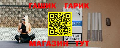 молекула духа Северобайкальск