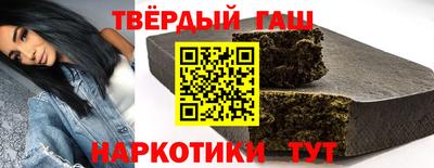 молекула духа Северобайкальск