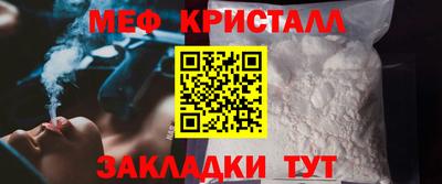 бутик Севастополь