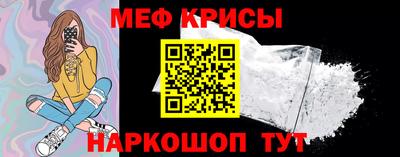 молекула духа Северобайкальск