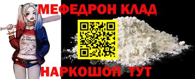 молекула духа Северобайкальск