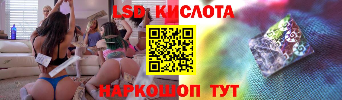 Лсд 25 экстази  Вход с VPN  ЛСД экстази ecstasy  Ногинск  Лсд 25 экстази ecstasy 