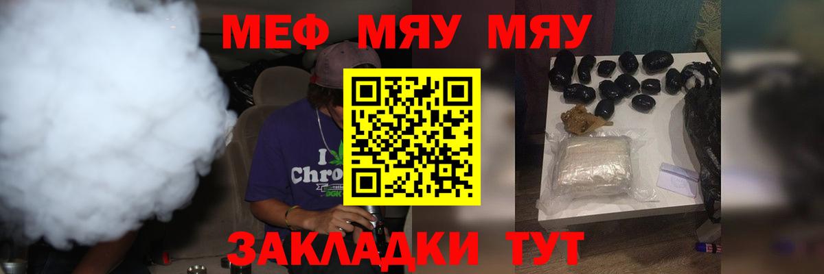 ЭКСТАЗИ  Гашиш  Канабис  Вход с VPN  Ногинск  COCAIN  МЕФ  