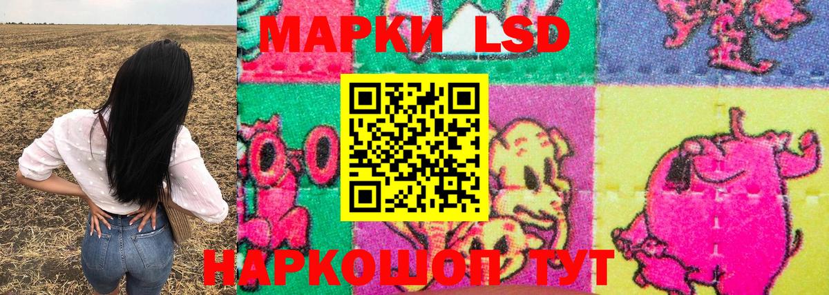 Марки 25I-NBOMe 1500мкг Ногинск