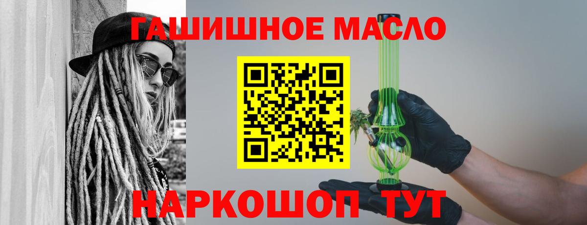 Дистиллят ТГК вейп с тгк  Вход с VPN  Ногинск 