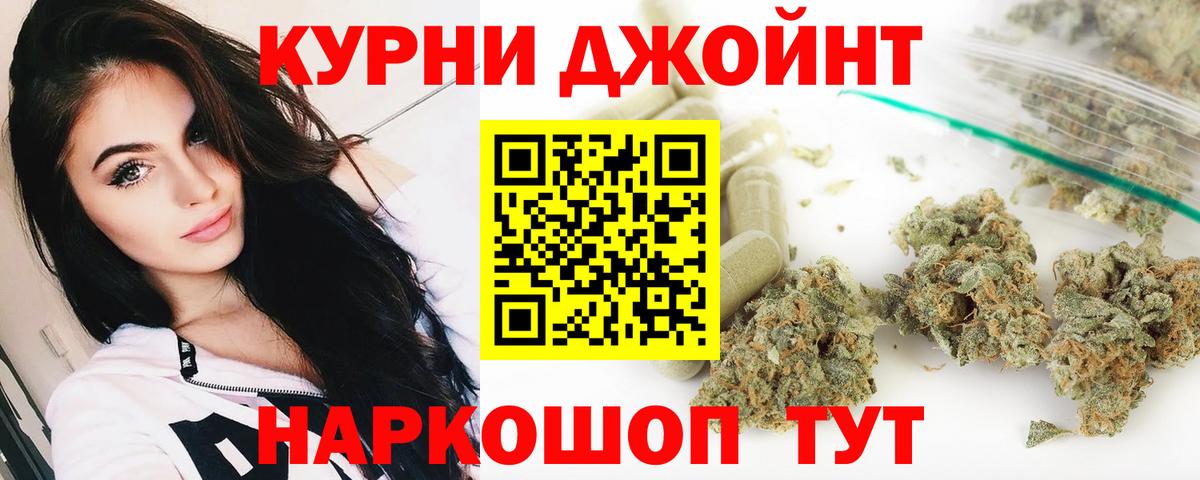 Конопля VHQ  МАРИХУАНА White Widow  Ногинск  Каннабис семена  Вход с VPN  МАРИХУАНА планчик 